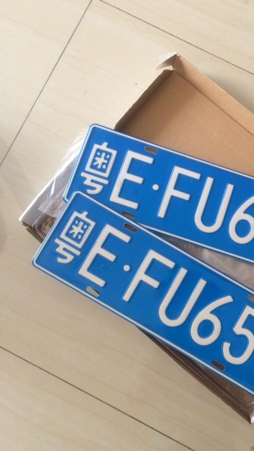 北京车牌邮寄时效大!