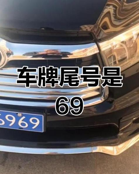9999车牌靓号:车牌中的黄金,你的专属尊贵象征