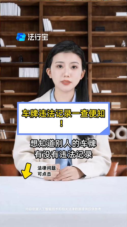 车牌号揭晓!联系方式解锁,热门明星私家车信息!