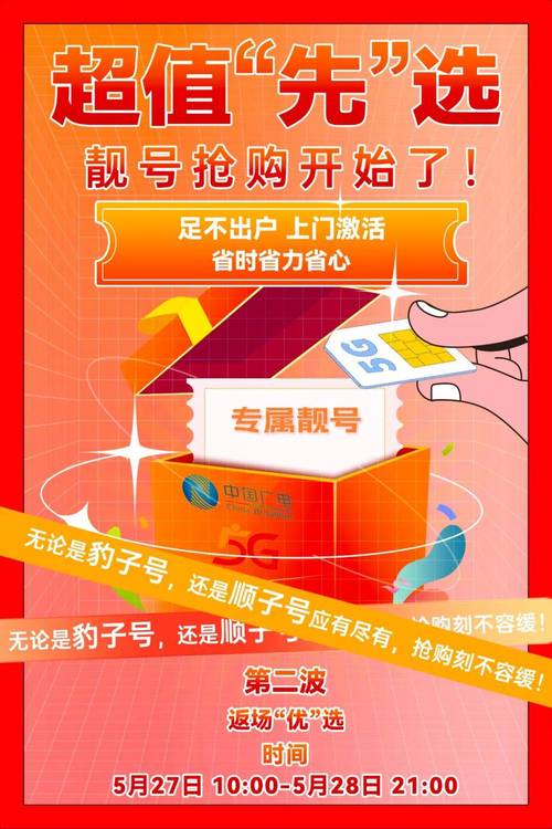 保定车牌靓号,一号”难求,热门服务抢购中!