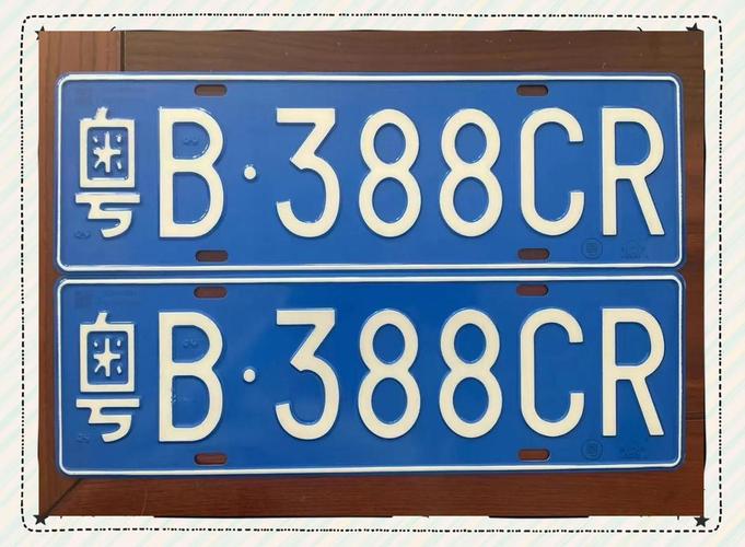 深圳车牌靓号转让:见证城市繁华的数字印记