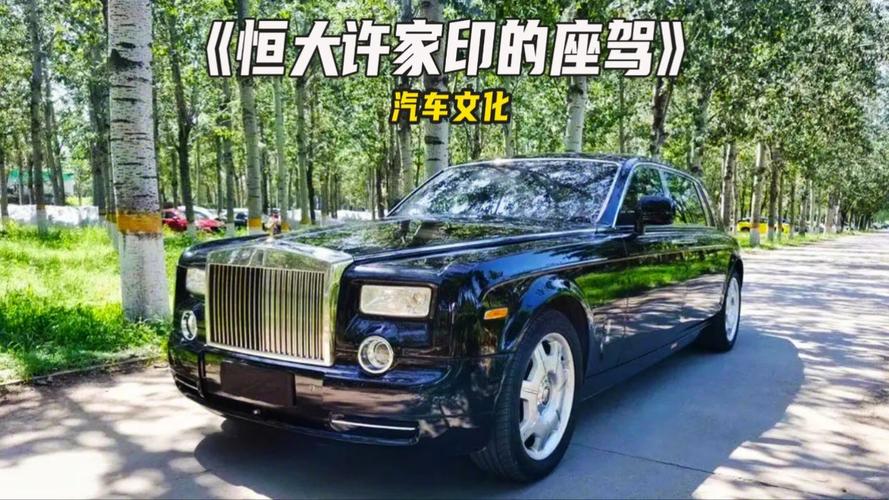 香港劳斯莱斯车牌号竟价值百万!车牌背后的秘密