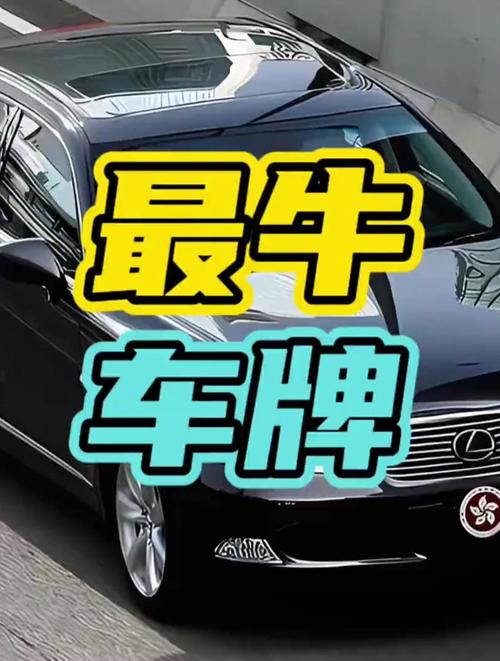 云U:这个神秘车牌背后的热门话题!