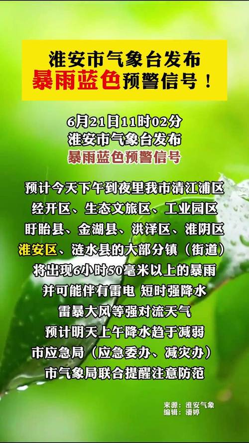 淮安车牌号码限时出售,抢购热潮来袭!