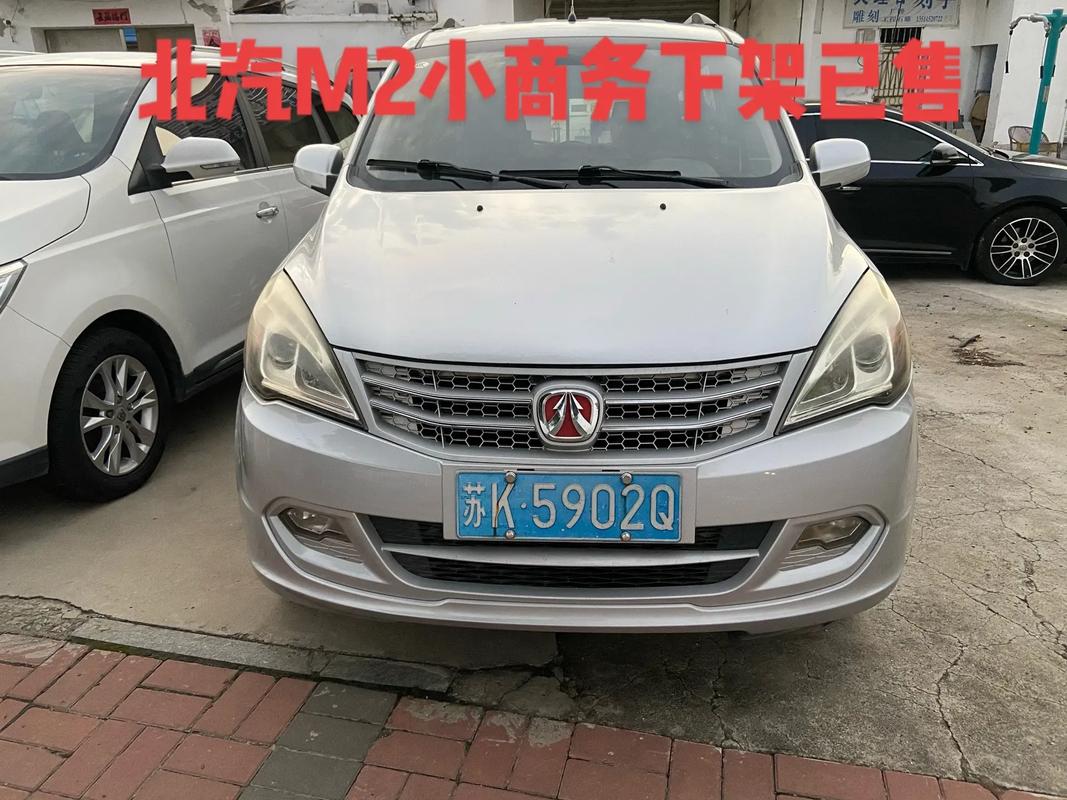 淮安车牌号码限时出售,抢购热潮来袭!