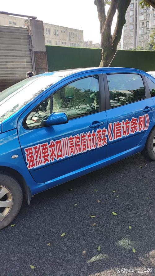 包办靓号车牌:法律红线不容触碰