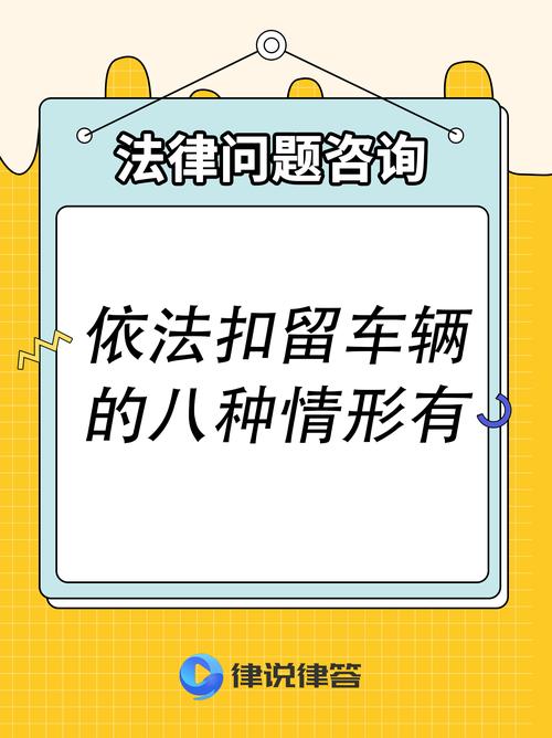 未挂车牌车辆如何处罚?最新规定让你一目了然