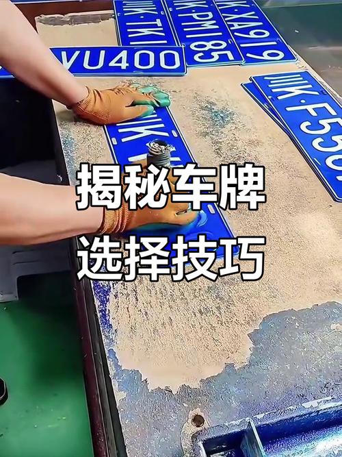 晋W车牌号:探寻其背后隐藏的地理秘密