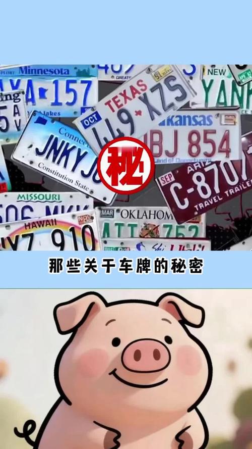 晋W车牌号:探寻其背后隐藏的地理秘密