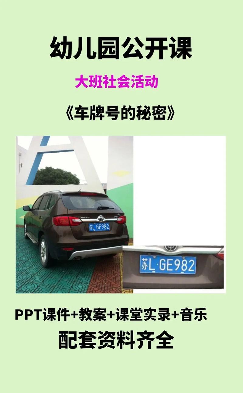 晋W车牌号:探寻其背后隐藏的地理秘密