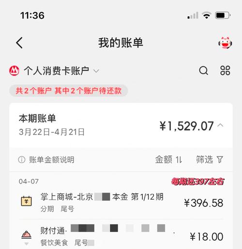 招商银行车牌贷:轻松融资,畅享驾驶新体验!