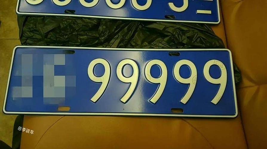 江苏车牌靓号限时抢购,错过今天再无此价!