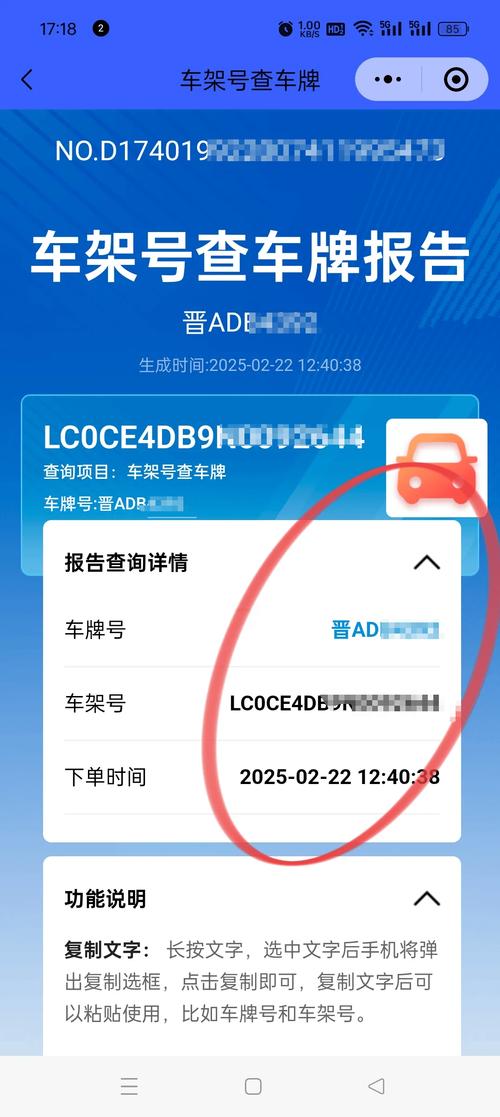 宿迁车牌靓号轻松代办,尽享尊贵出行体验!