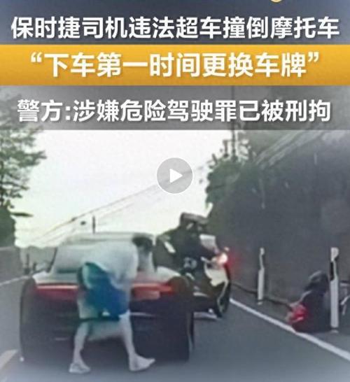 无牌行驶!不挂车牌上路的惊人真相!