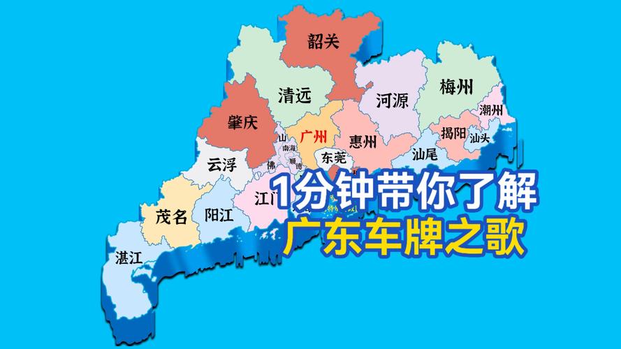 广州车牌价格创新高,一牌难求价超百万!