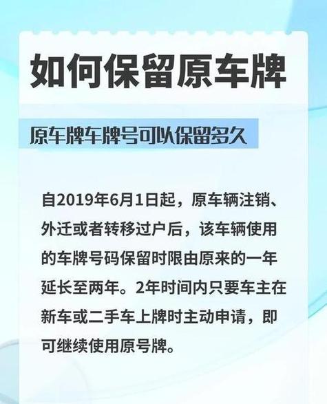 台州车牌靓号申请攻略:轻松解锁个性车牌之旅
