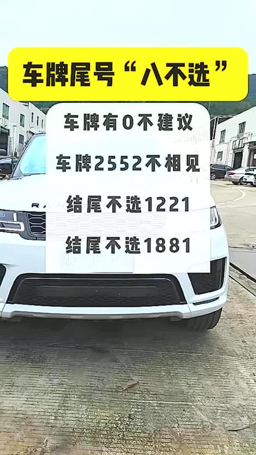 沪A8888,车牌中的明星,你的车牌也如此耀眼吗?”