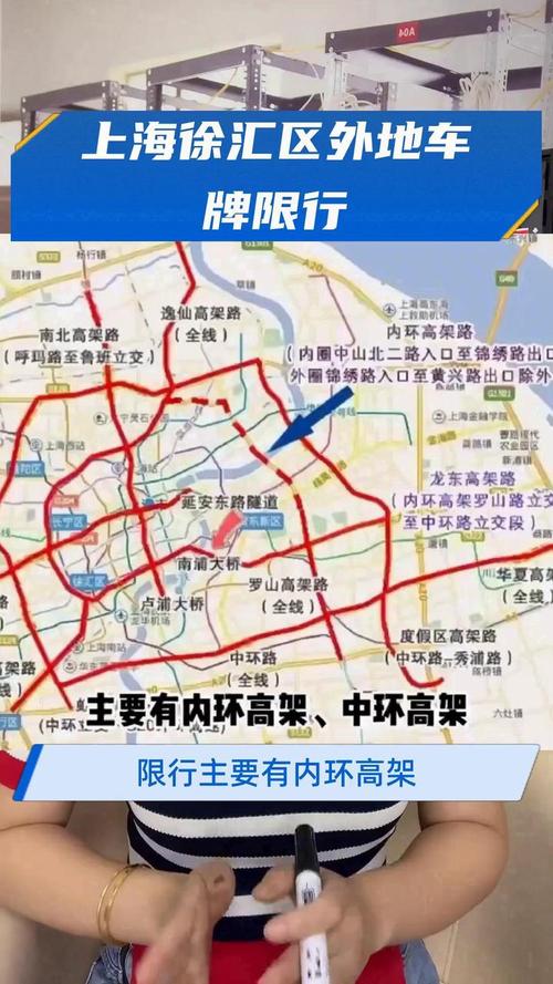 外地车牌周末驶入上海，限行政策再升级，车主们准备好了吗？