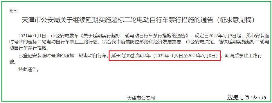 三轮车牌照注销新规出台,车主速看办理流程!