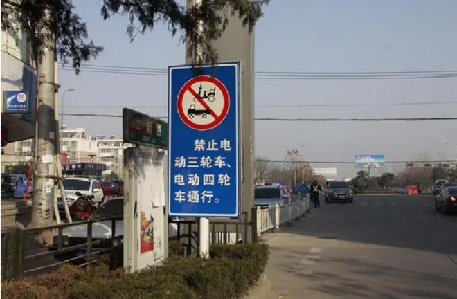 三轮车牌照注销新规出台,车主速看办理流程!