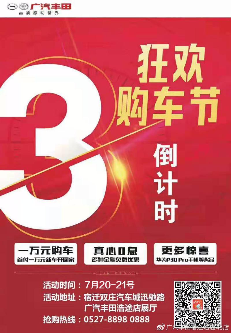 乳山车牌靓号,稀有号码等你来抢,错过不再!”