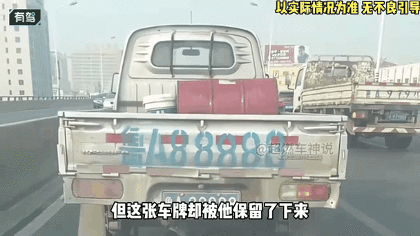 揭阳货车车牌靓号,车牌背后的故事与传奇