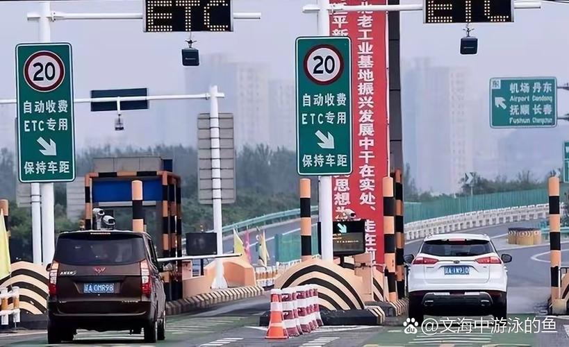 浙江ETC换车牌攻略:轻松变更,畅行无阻