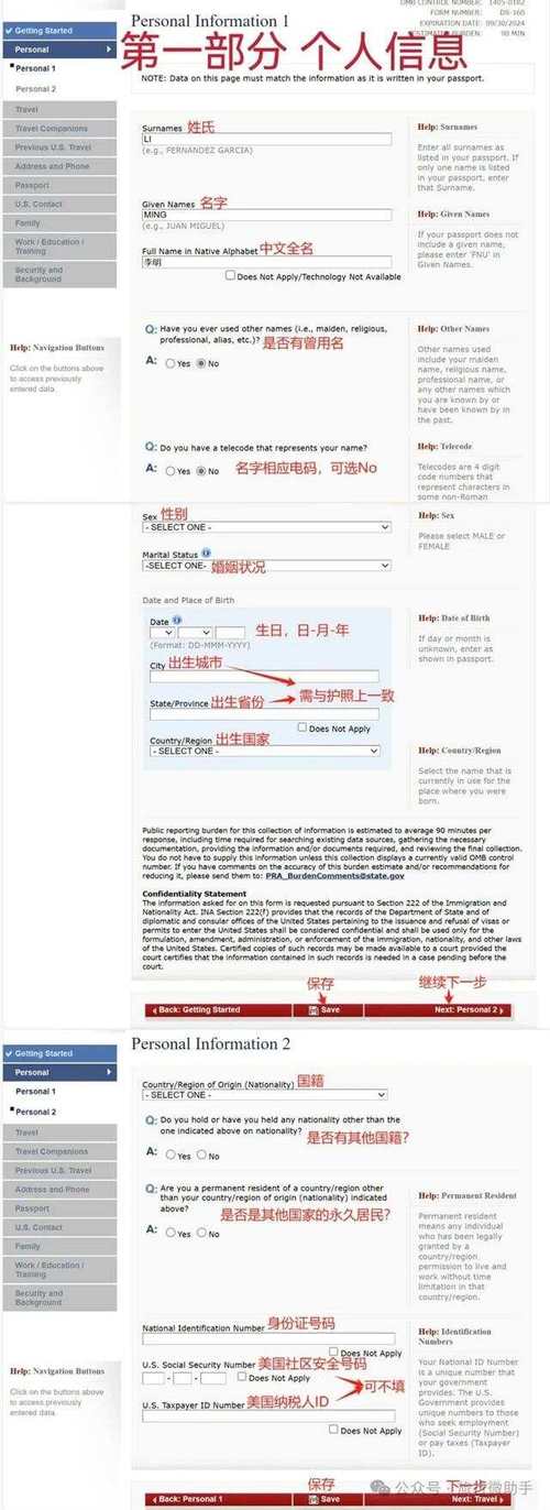 新疆博乐车牌靓号一网打尽,查询热门靓号轻松上手!”