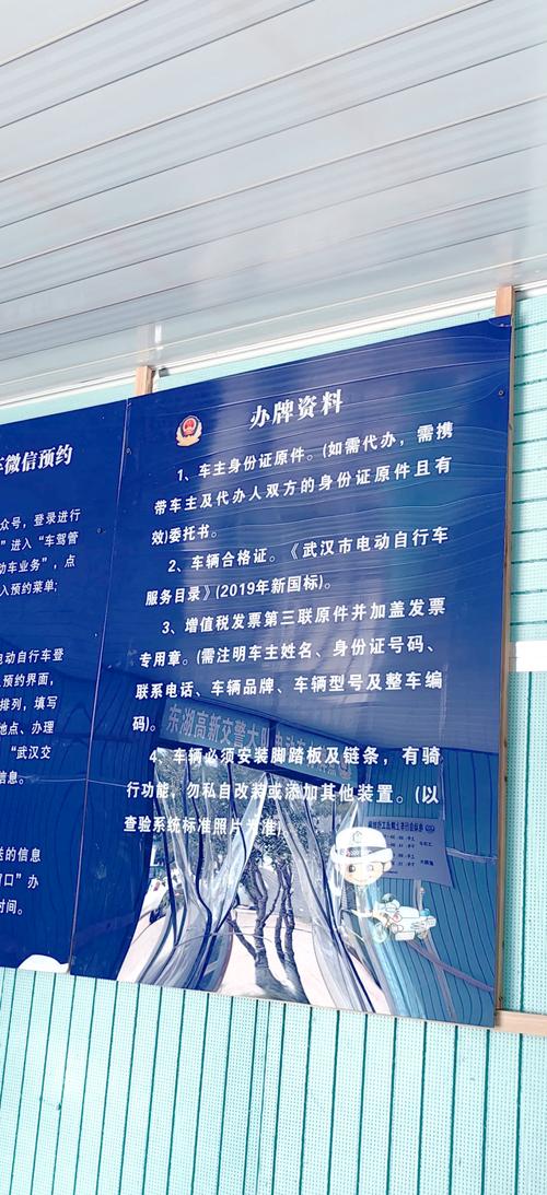 摩托车车牌丢失?教你轻松补办流程