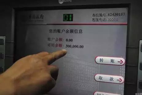 南京车牌靓号背后的陷阱:一场精心设计的骗局