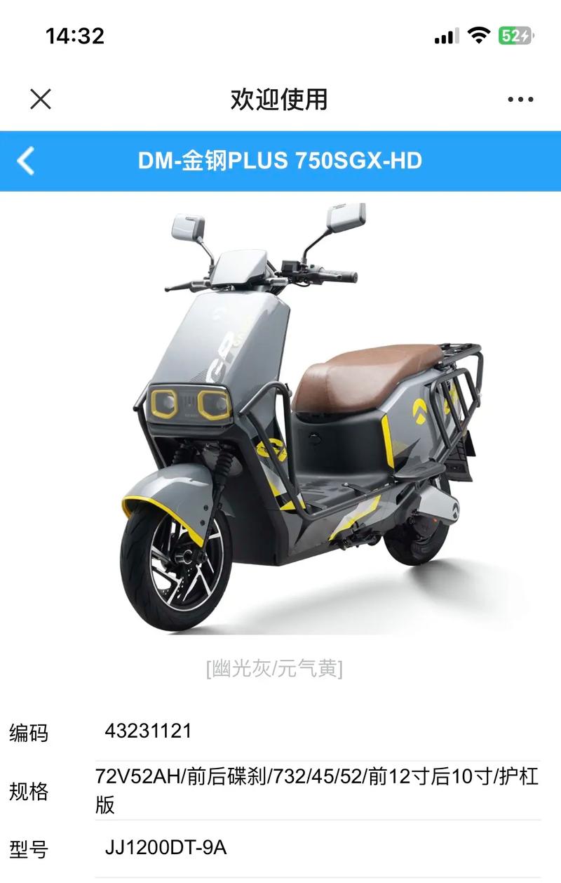 行业标杆!这款电瓶车品牌,质量过硬,销量领先!
