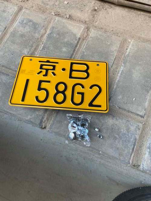 摩托车牌照过期大:你了解过期后的严重后果吗?