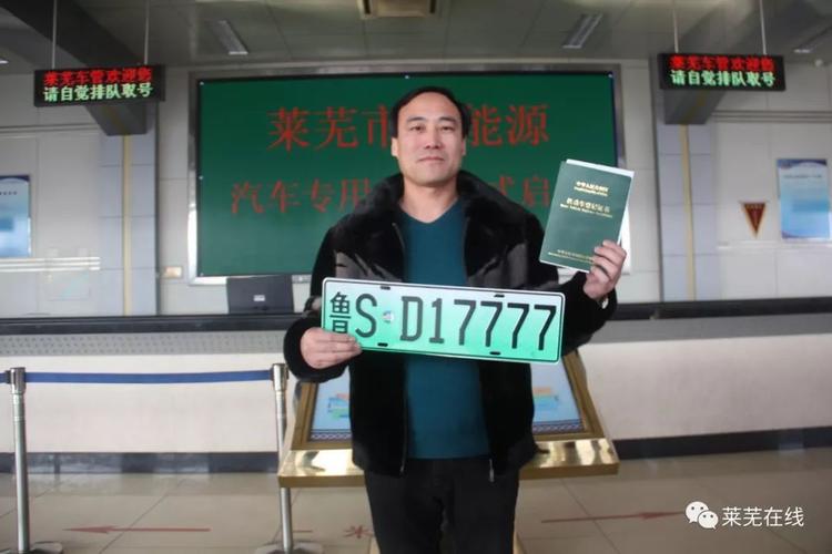 鲁S车牌号车主曝光:竟然是这位明星!其低调生活方式!