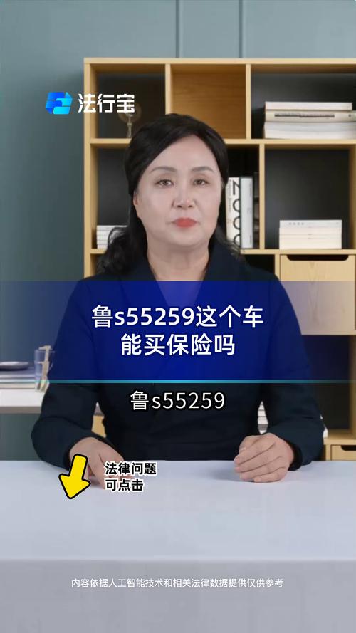 鲁S车牌号车主曝光:竟然是这位明星!其低调生活方式!