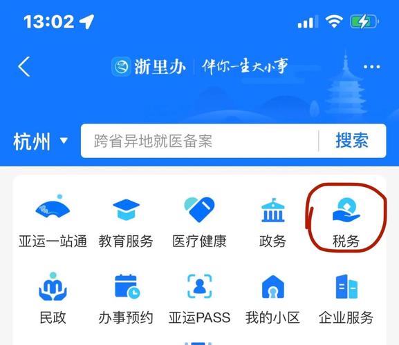 杭州电车牌照申请火爆,抢牌攻略大!