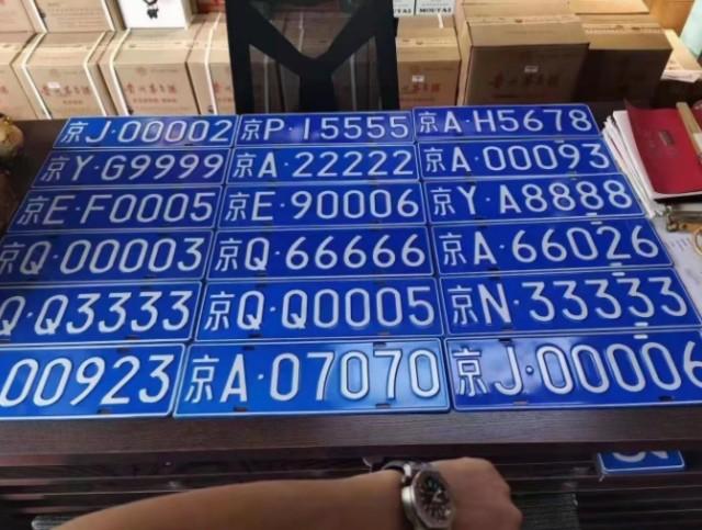 北京车牌租赁新潮流:靓号车牌,尊享品质生活