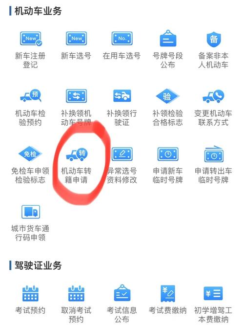 广州车牌轻松变珠海车牌,跨区域车牌转换攻略来袭!