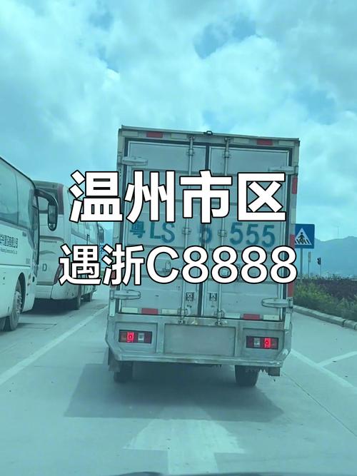 88888车牌面包车,彰显尊贵身份,抢眼街头!