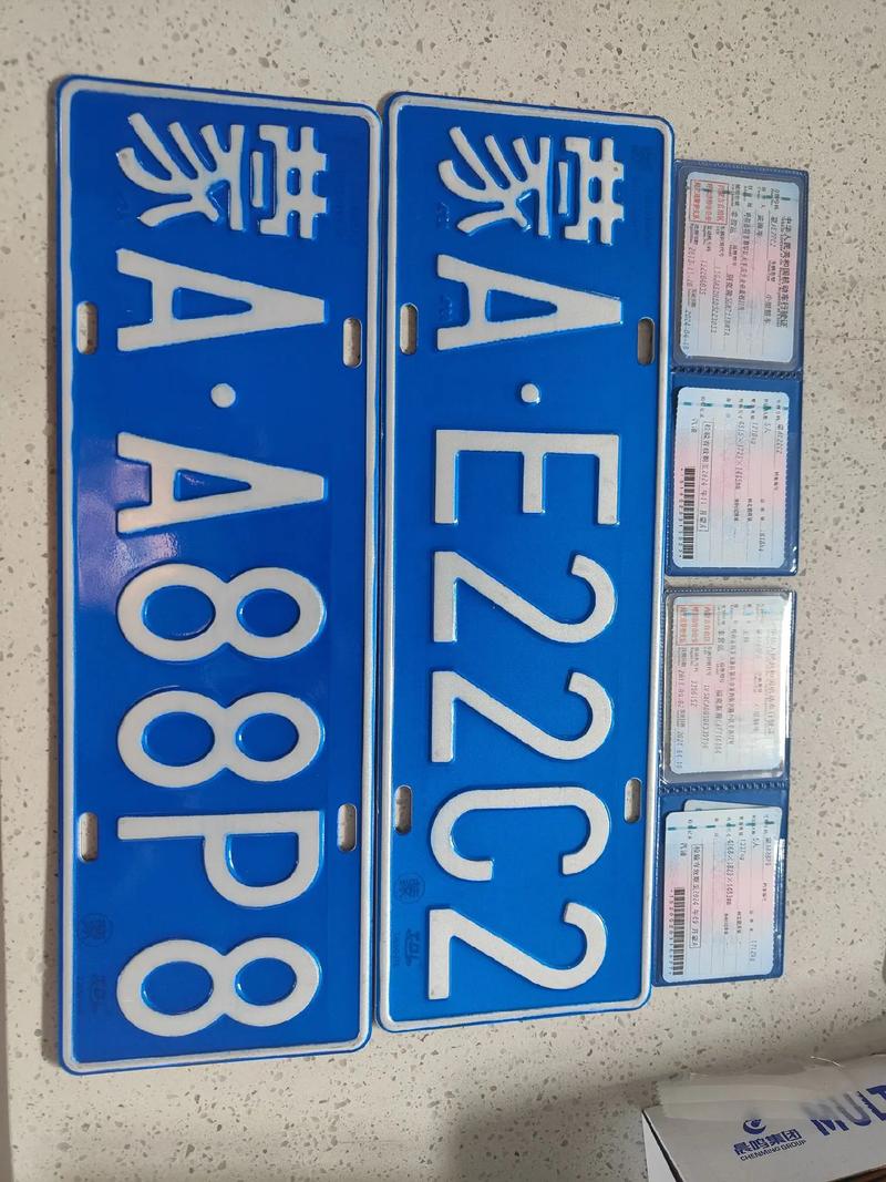 湘潭车牌靓号88888”引关注,车主喜提吉祥好运!