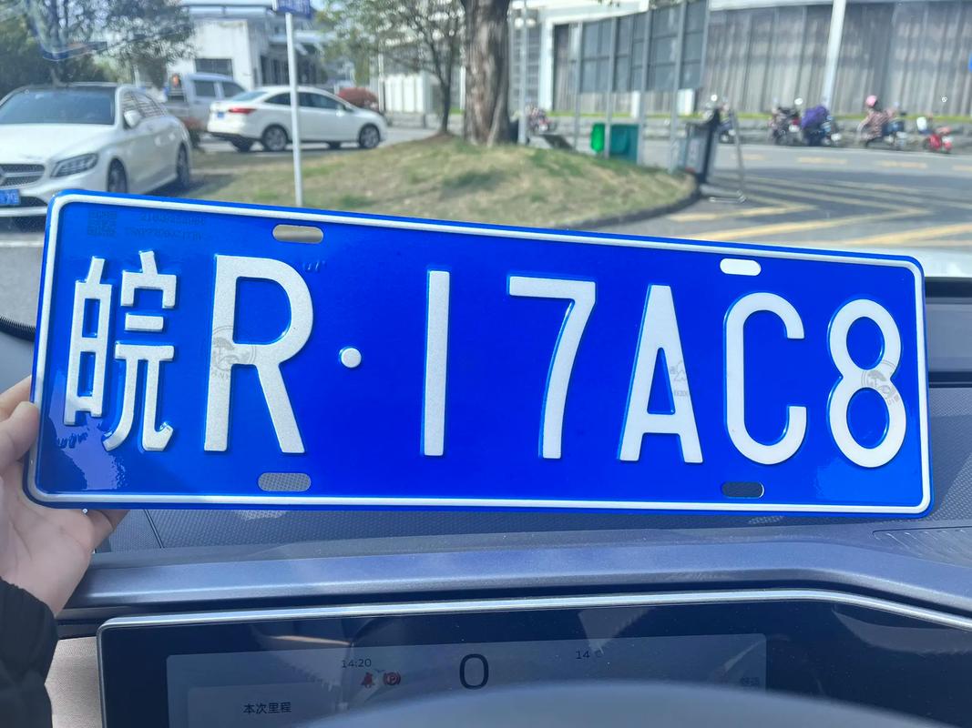 吕梁市力推车牌靓号回收计划,车牌资源再利用创新举措