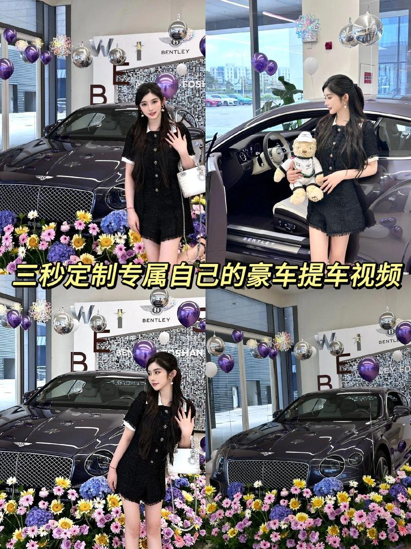 AA车牌号车主喜提豪车,背后的故事!