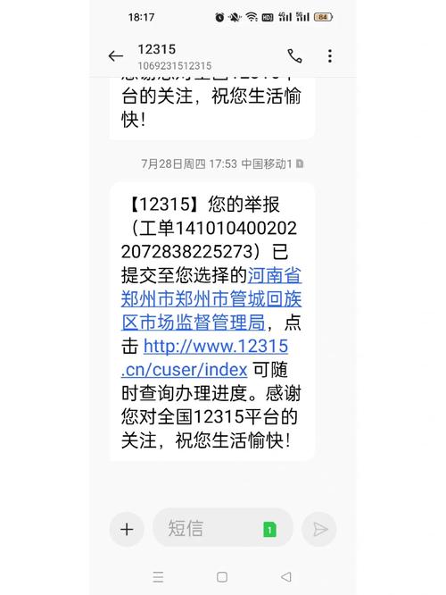 摇车牌靓号不给起诉:维权之路为何如此艰难?