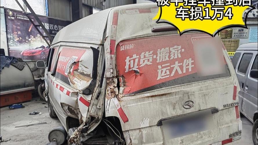货拉拉惊现车牌号之谜:同一平台竟出现不同车牌,真相令人震惊!