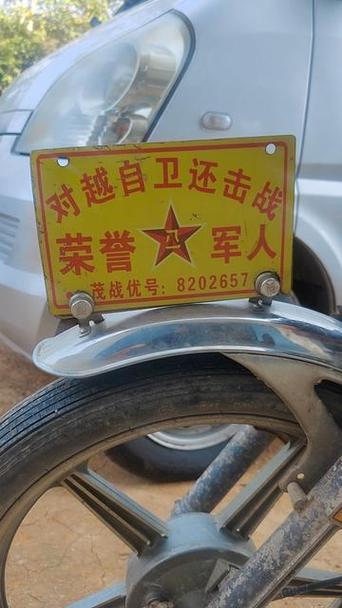 轻松注销摩托车车牌,告别旧车新生活