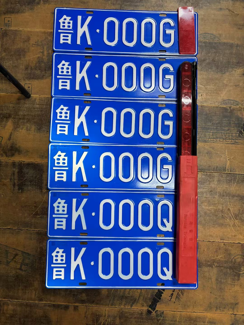 威海车牌靓号竞拍:谁将喜提吉祥车牌?