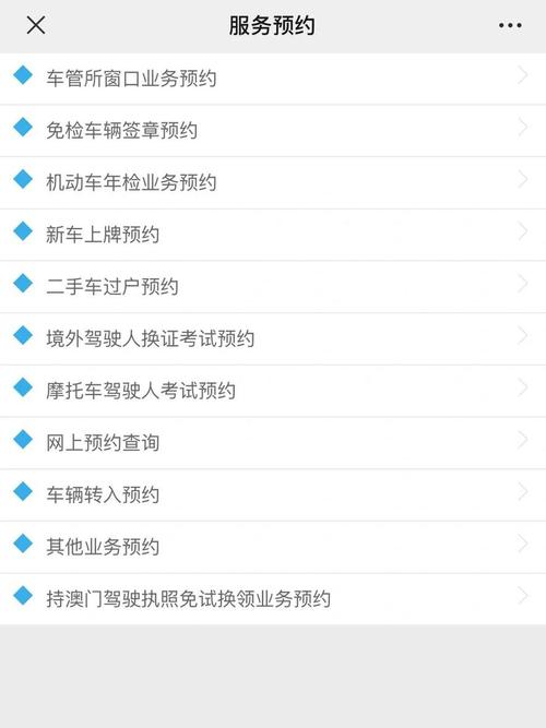 珠海车牌申请,全程只需几分钟!