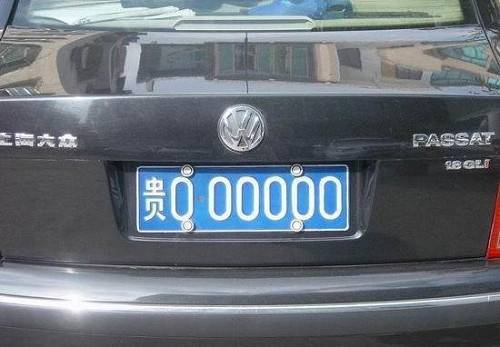 广州东莞车牌靓号:车牌中的明星,您值得拥有