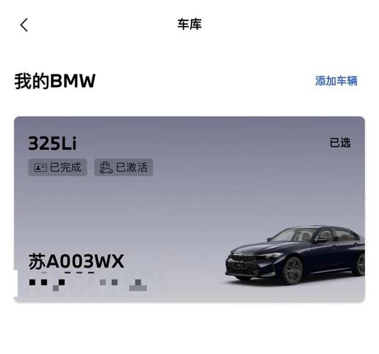 南京车牌号‘111111’惊艳亮相，靓号引关注