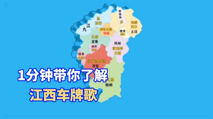 南昌车牌靓号:车界新宠,靓号背后的故事