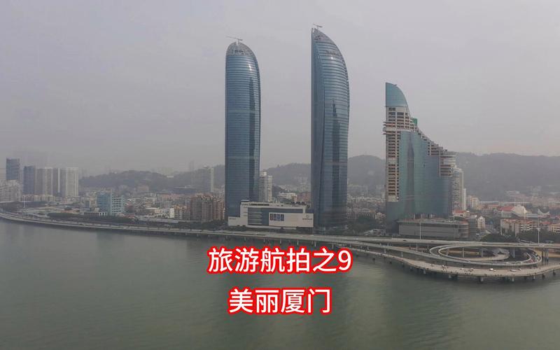 闽A风云:厦门都市生活新篇章
